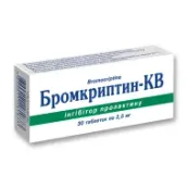 Бромкриптин-КВ таблетки 2,5 мг блистер №30
