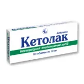 Кетолак таблетки 10 мг блістер №10