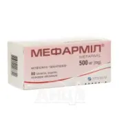Мефармил таблетки покрытые пленочной оболочкой 500 мг блистер №60