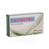 Папаверин супозиторії 20 мг блістер №10