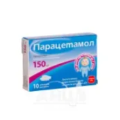 Парацетамол супозиторії ректальні 150 мг стрип №10