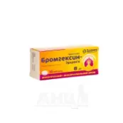 Бромгексин-Здоров'я таблетки 8 мг блістер №50