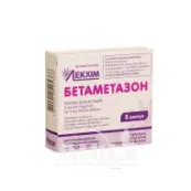 Бетаметазон розчин для ін'єкцій 4 мг/мл в ампулах 1 мл №5