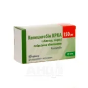 Капецитабін KRKA таблетки вкриті плівковою оболонкою 150 мг блістер №60