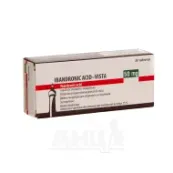 Ібандронова кислота-Віста таблетки вкриті плівковою оболонкою 50 мг блістер №30