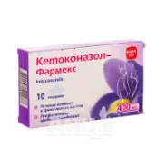 Кетоконазол-Фармекс песарії 400 мг блістер №10