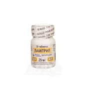 Ламітрил таблетки 25 мг флакон №30