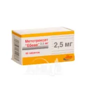 Метотрексат Ебеве таблетки 2,5 мг контейнер №50