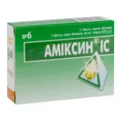 Амиксин ІС таблетки покрытые оболочкой 0,125 г блистер №6