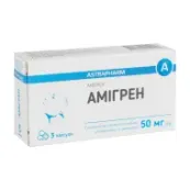 Амигрен капсулы 50 мг №3