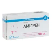 Амігрен капсули 100 мг №3