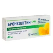 Бронхолитин Таб таблетки покрытые оболочкой 40 мг №20