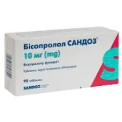Бісопролол Сандоз таблетки вкриті плівковою оболонкою 10 мг блістер №90