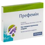 Префемін таблетки вкриті плівковою оболонкою 20 мг блістер №30