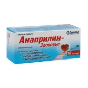Анаприлін-Здоров'я таблетки 10 мг блістер №50