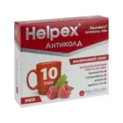 Хелпекс Антиколд Нео порошок для орального раствора саше 4 г с малиновым вкусом №10