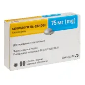 Клопідогрель-Санофі таблетки вкриті плівковою оболонкою 75 мг блістер №90