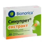 Синупрет экстракт таблетки покрытые оболочкой 160 мг блистер №20