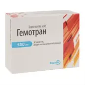 Гемотран таблетки покрытые пленочной оболочкой 500 мг блистер №30