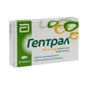 Гептрал таблетки кишечно-растворимые 500 мг блистер №20