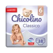 Подгузники детские Chicolino 6 16кг №38