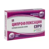 Ципрофлоксацин Евро таблетки покрытые пленочной оболочкой 500 мг блистер №10