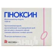 Гиноксин капсулы вагинальные 1000 мг №1