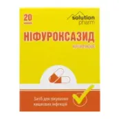 Ніфуроксазид капсули 200 мг №20