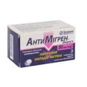 Антимигрен-Здоровье таблетки покрытые оболочкой 50 мг блистер №3