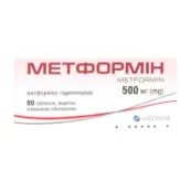 Метформин таблетки 500 мг №60