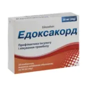Едоксакорд таблетки 30 мг №30