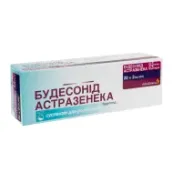 Будесонід-Астразенека суспензія для інгаляцій 0,5 мг/мл небули 2 мл №20