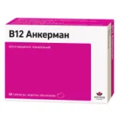 B12 Анкерман таблетки покрытые оболочкой 1 мг блистер №50