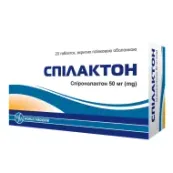 Спилактон таблетки покрытые оболочкой 50 мг блистер №20