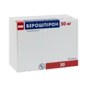 Верошпирон капсулы 50 мг №30