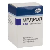 Медрол таблетки 4 мг флакон №30