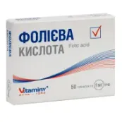 Фолиевая кислота таблетки 1 мг блистер №50