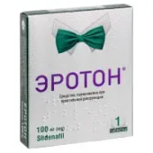 Еротон таблетки 100 мг блістер №1