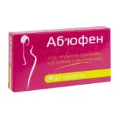Абъюфен таблетки 400 мг блистер №30