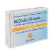 Індометацин Софарма таблетки вкриті оболонкою кишково-розчинною 25 мг №30