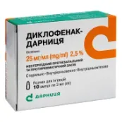 Диклофенак-Дарниця розчин для ін'єкцій 2,5% ампула 3 мл №5
