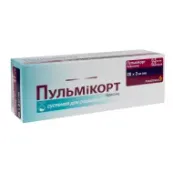 Пульмікорт суспензія для розпилення 0,5 мг/мл контейнер 2 мл №20