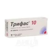 Трифас 10 таблетки 10 мг №50