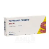 Торасемід Сандоз таблетки 200 мг №20