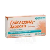 Гликлазид-Здоровье таблетки 80 мг блистер №30