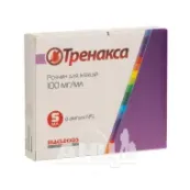 Тренакса раствор для инъекций 100 мг/мл ампула 5 мл №5