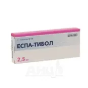 Эспа-Тибол таблетки 2,5 мг блистер №28