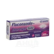 Флуконазол-Здоровье форте капсулы 200 мг блистер №2