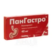Пангастро таблетки гастрорезистентні 40 мг блістер №14