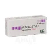Пароксетин таблетки 20 мг блістер №30